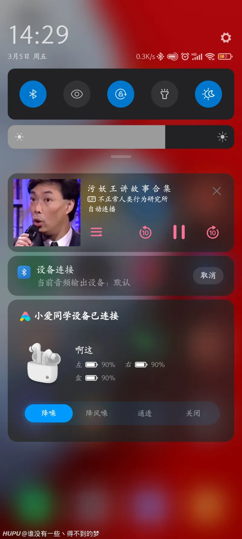 无码一卡畅享高清视觉盛宴，极致体验，流畅播放无延迟
