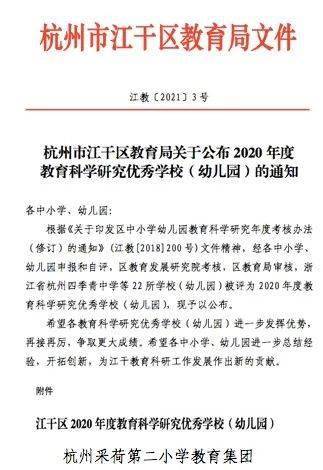 五月婷婷六月丁香综合激情绽放盛夏芬芳,浪漫五月婷婷邂逅六月丁香,共谱夏日华章 五月婷婷六月丁香综合激情绽放盛夏芬芳,浪漫五月婷婷邂逅六月丁香,共谱夏日华章