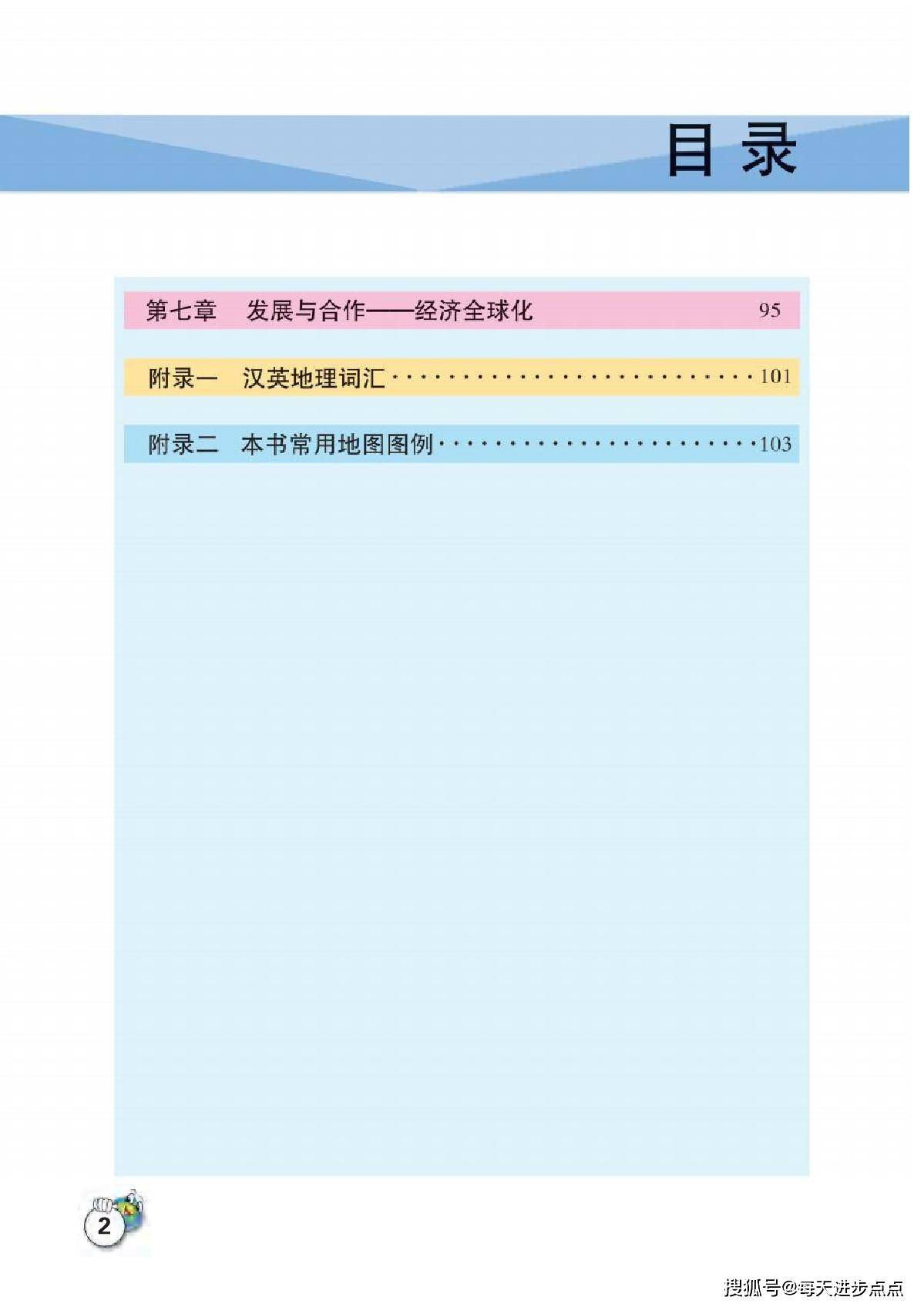 国产乱码久久高清修复教程，轻松解决播放问题，提升观影体验
