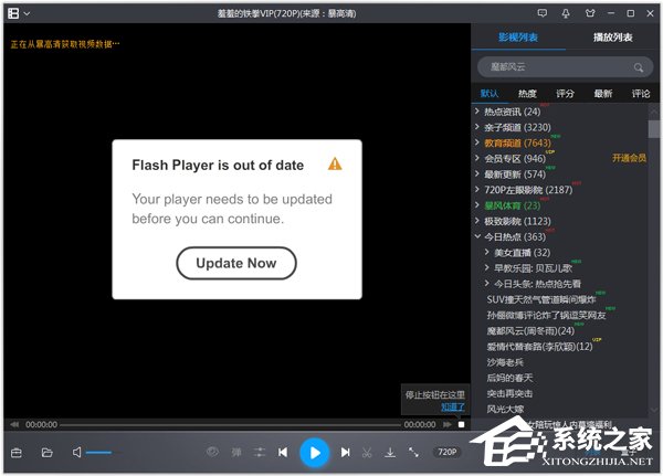 无码免费播放器推荐，高清流畅无广告，支持多种格式播放