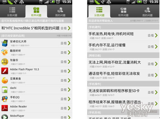 未成年少女玩B免费游戏推荐，热门下载，安全体验，畅玩无忧
