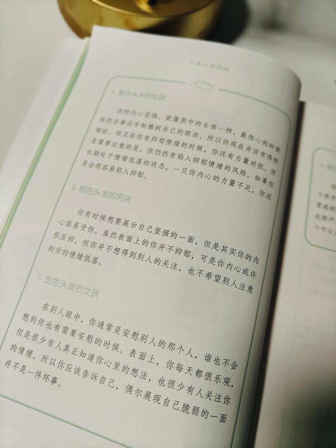 女学生洗澡自慰久久难忘的青春悸动，探索自我愉悦的秘密，深夜独处的私密时光