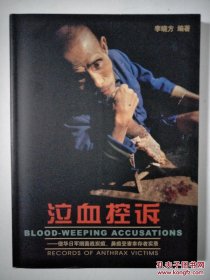 2.成人毛片强暴他人之妻毛片，暗网交易内幕，受害者泣血控诉
