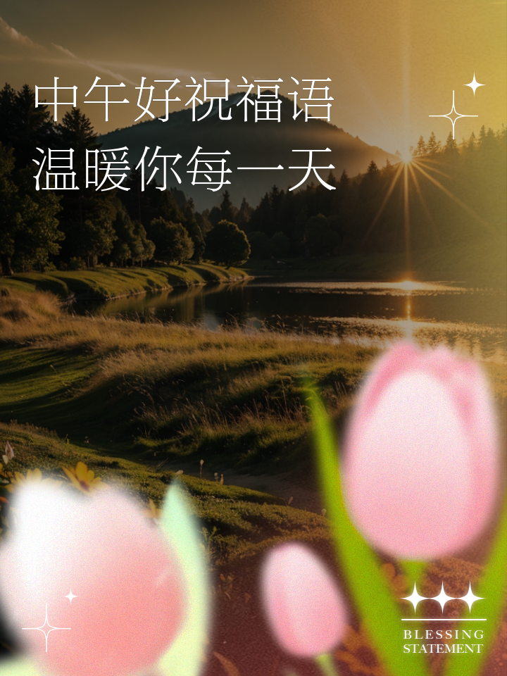 婷婷开心分享生活点滴快乐时光，传递正能量，温暖每一天