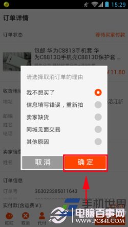 考比视频下载方法分享，简单几步搞定，高清资源免费获取