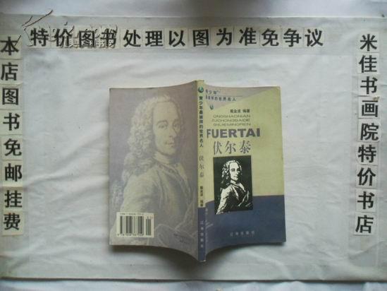 尼龙脚青少年崇拜现象的社会学分析，探讨其文化根源，社会影响及未来趋势