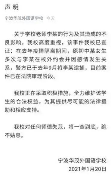 大学生情侣操逼AV引发热议，探讨校园爱情与性教育，如何平衡青春激情与责任