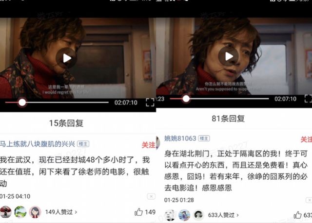 成人精品无码视频震撼上线，高清画质，极致体验，畅享视觉盛宴