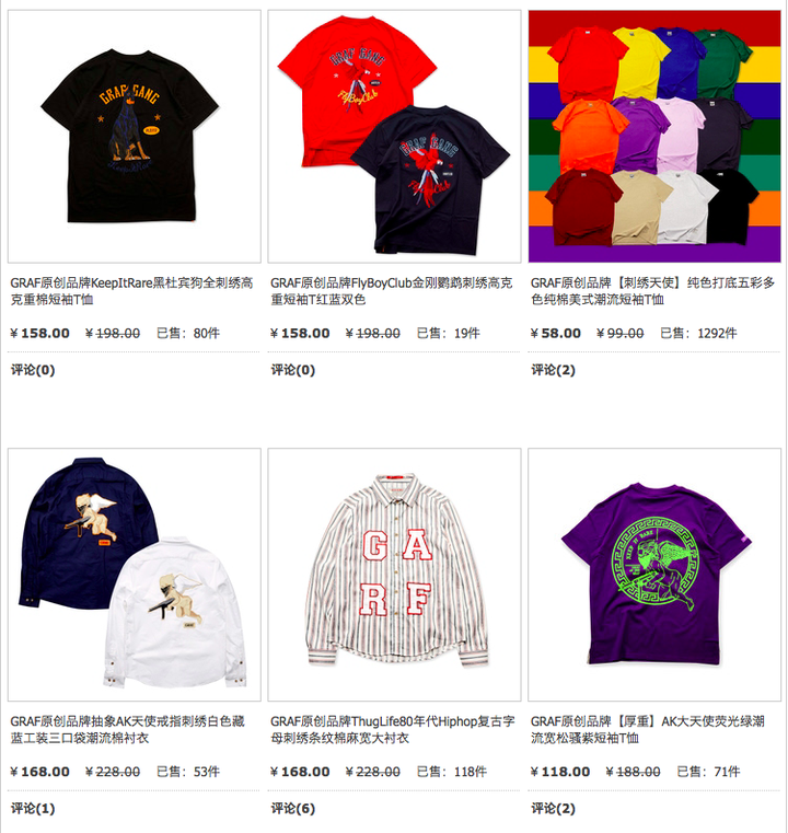 1.99精品骚打造潮流新风尚