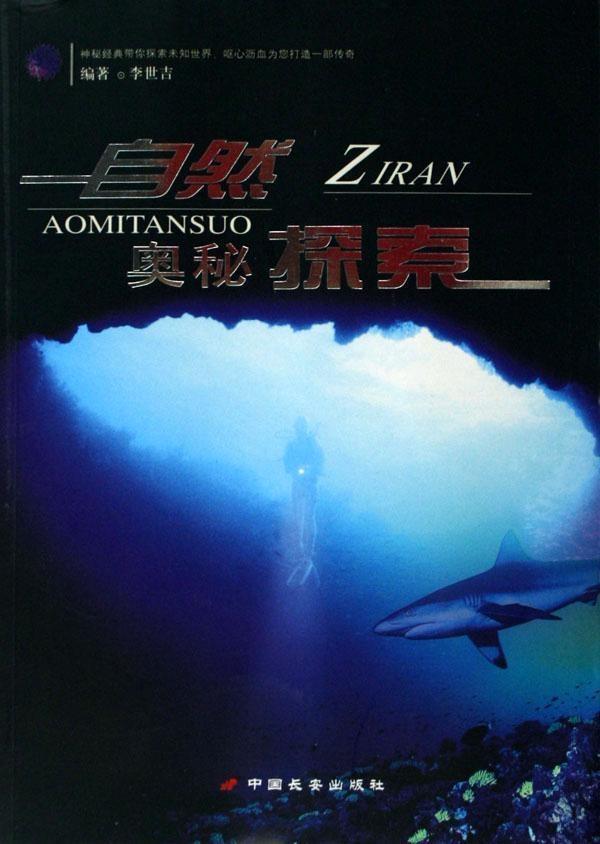 玄兵的爱情生活充满激情，探索神秘，体验快乐，创造永恒
