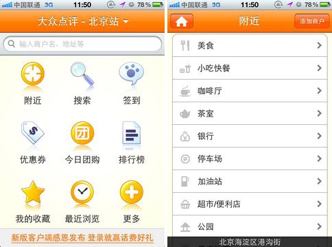 5G时代智能家居创新与发展趋势，用户体验升级，未来生活更便捷