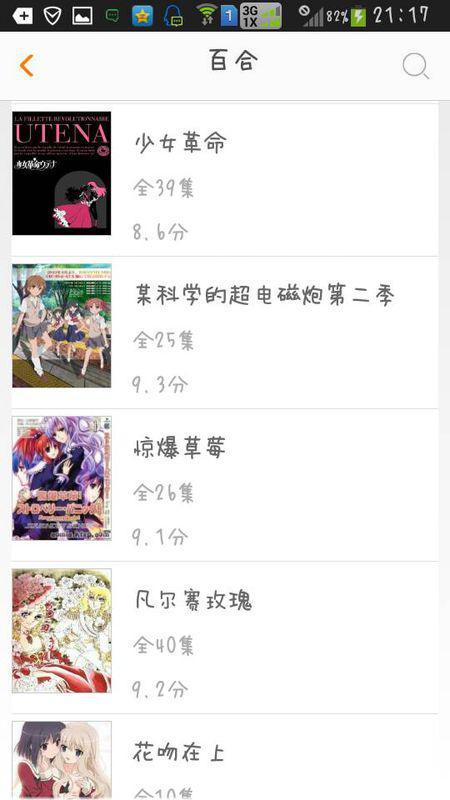 男女搞基视频下载资源分享，最新高清合集，免费在线观看
