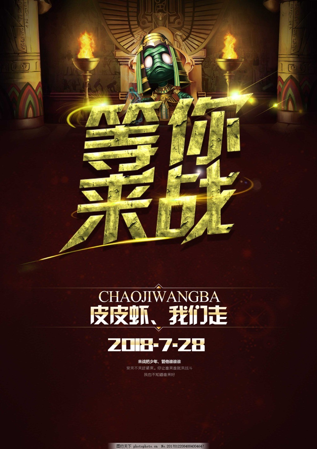 大雷打大狙网站官网浜震撼上线，全新体验等你来战，畅享极致射击快感