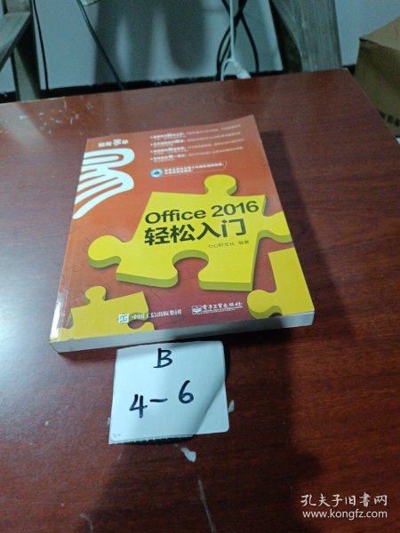 光溜溜瑜伽全套视频浜，轻松入门专业教程，在家练习塑形美体，享受健康生活