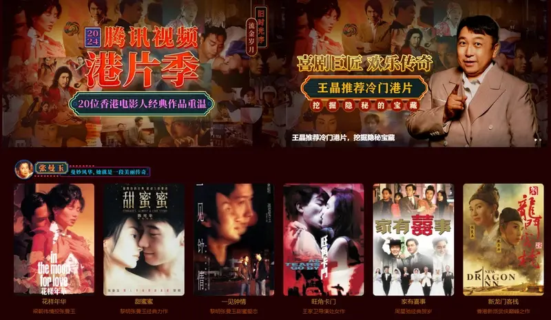 老汉tv浜带你重温经典老剧，感受怀旧情怀，品味岁月故事
