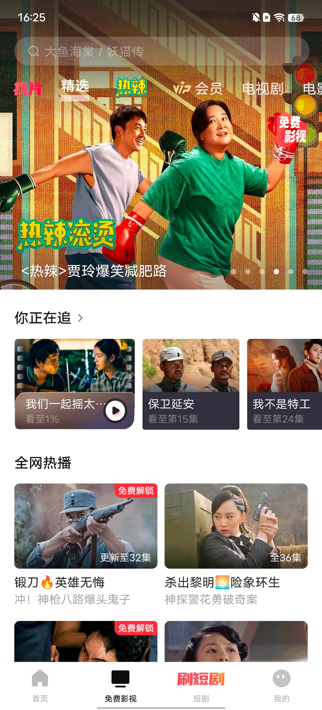 福利视频一区在线观看，高清资源免费畅享，最新热门福利视频推荐
