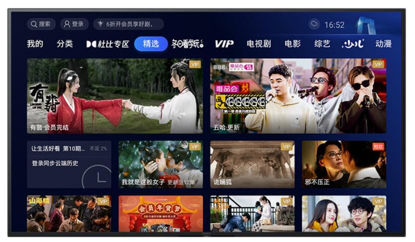 亚洲日韩国产综合网精选最新热门影视资源，免费在线观看高清视频，畅享追剧乐趣