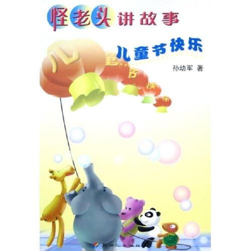 女儿BBB的成长故事与快乐时光，分享她的点滴进步，温暖你的心