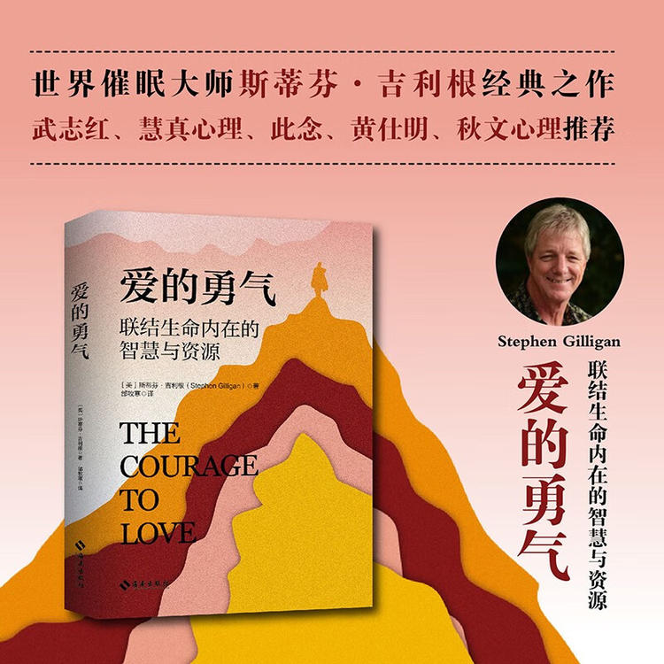一部感人至深的gay电影，讲述爱与勇气，跨越偏见，拥抱真实的自我