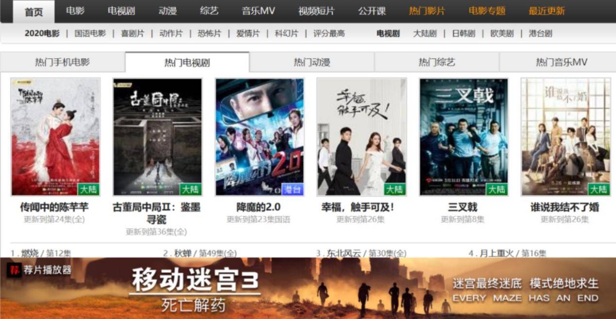 国产专区日韩欧美二区热门推荐，最新影视资源，高清免费观看