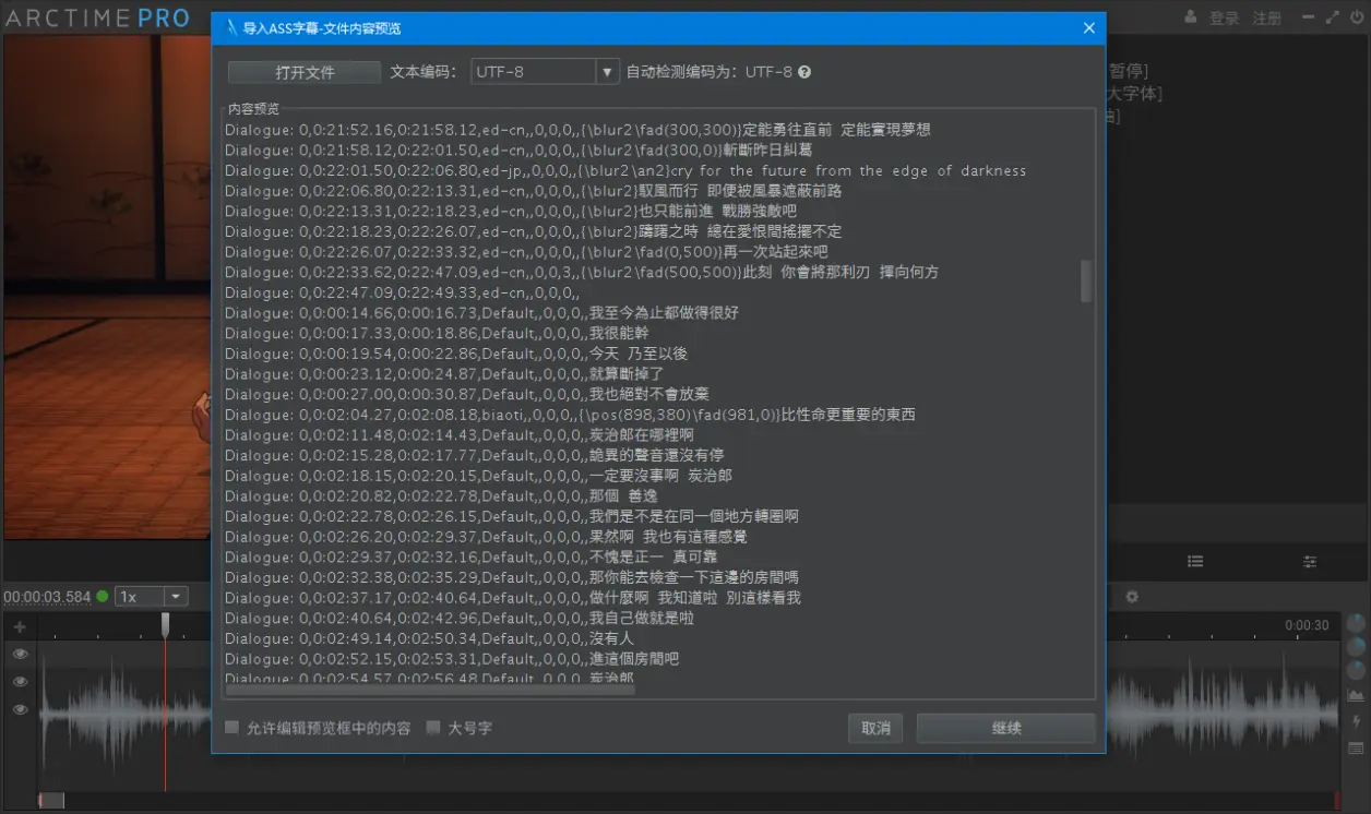 乱码av在线观看免费高清资源，流畅播放无卡顿，最新热门影片推荐