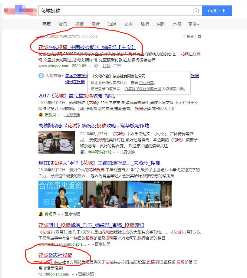 张拍芝毛片一级特黄流出引热议，网友疯狂搜索，真相究竟如何