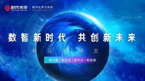 2.逼特网改变生活，连接你我，共创数字新时代