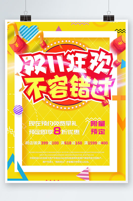 四川BBB搡BBB爽爽爽电影震撼上映 四川BBB搡BBB爽爽爽电影，精彩绝伦，不容错过