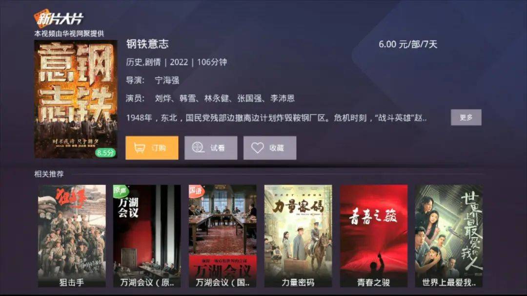 手机不卡无码毛片流畅观看高清画质无延迟，畅享极致视觉体验，尽享私密时光