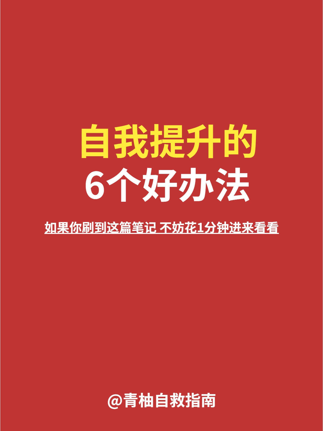 成人lxxlxx情感探索与成长之路，自我提升，亲密关系指南