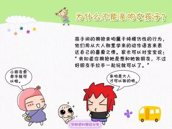 男生和女生的区别与共同点，探索两性差异，了解彼此需求与特点