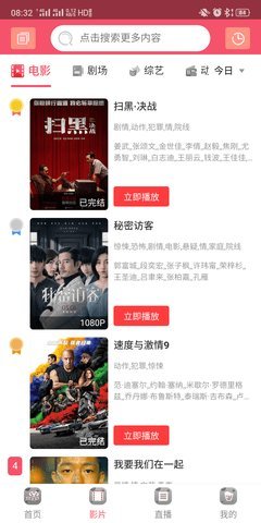 青榴视频在线观看二区精彩内容尽在这里等你发现