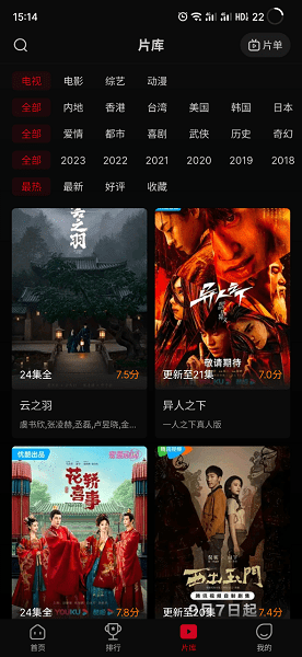 无码高清永久免费看畅享极致视觉盛宴，沉浸体验，尽享无限精彩
