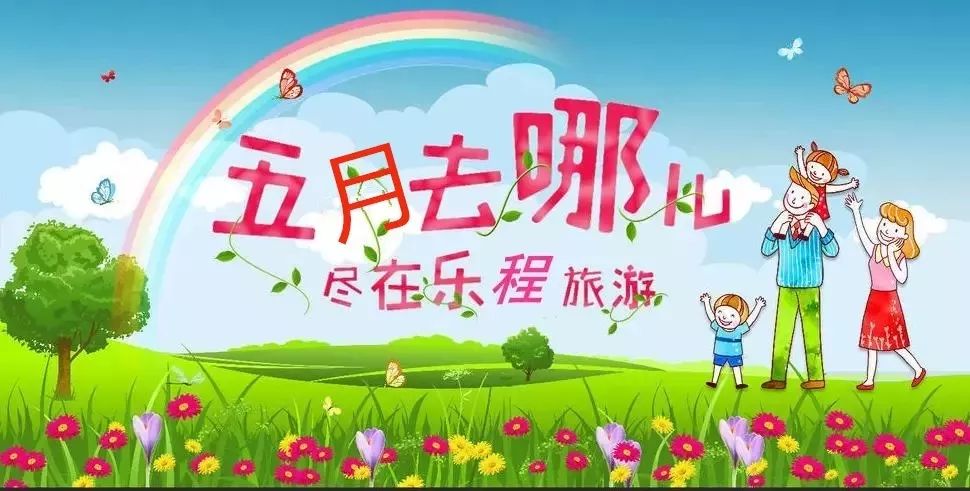 香蕉久久五月天丰收季,采摘香甜正当时,五月田园乐享美味