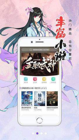 动漫无码软件下载推荐，精选高清资源，安全快速获取，畅享无删减体验