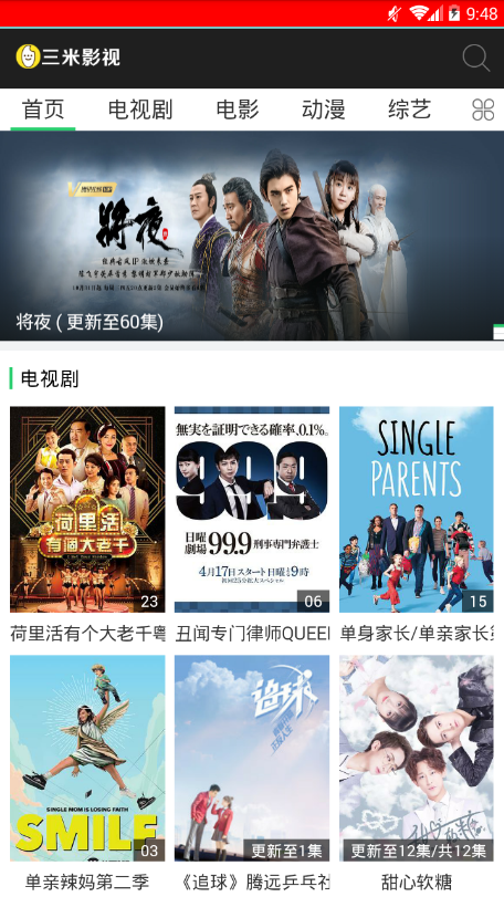 99久久精品免费国产一区二区三区热播，高清无码视频在线观看，最新国产大片免费下载