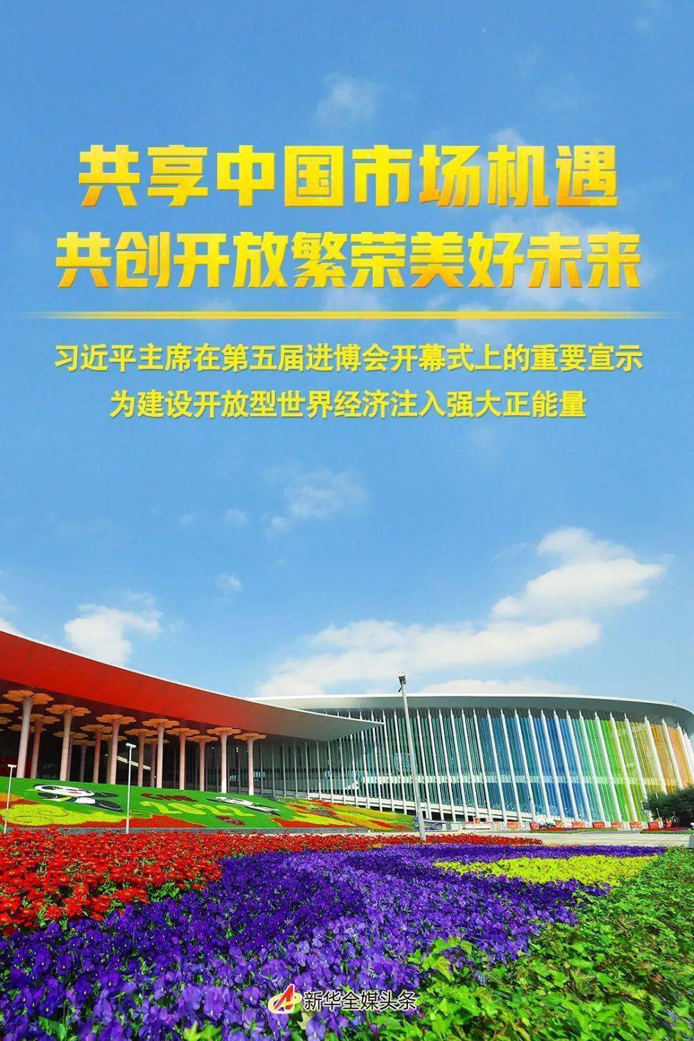 中国xxxnxx新时代发展机遇与挑战,探索创新路径,共建繁荣未来 中国xxxnxx新时代发展机遇与挑战,探索创新路径,共建繁荣未来