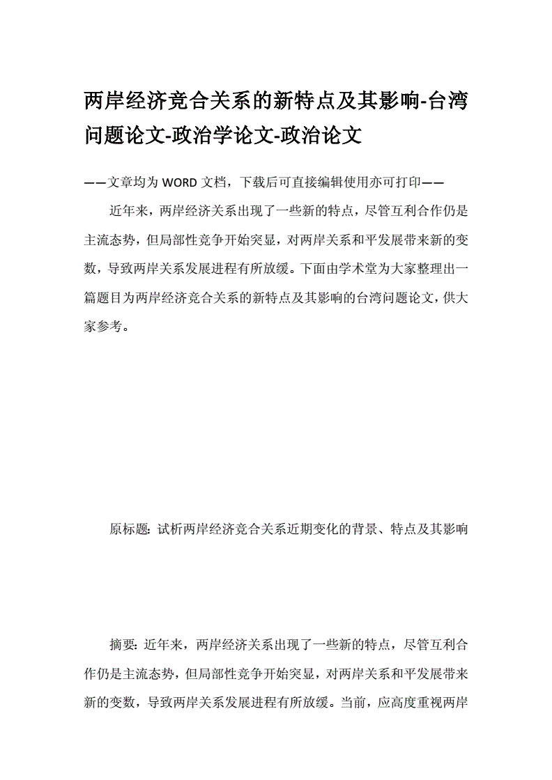 毛片13引发热议，探讨其影响与争议，关注社会反响与法律界限