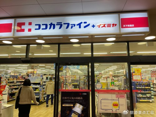 1.久久思思日本精品精选15款必买好物