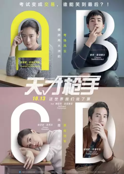 2.度另类主题，独特视角，创意无限，发现新世界