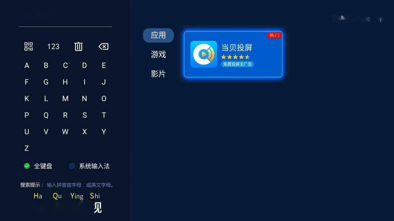 哦美在线不卡流畅观影体验，高清画质无延迟，稳定播放不卡顿