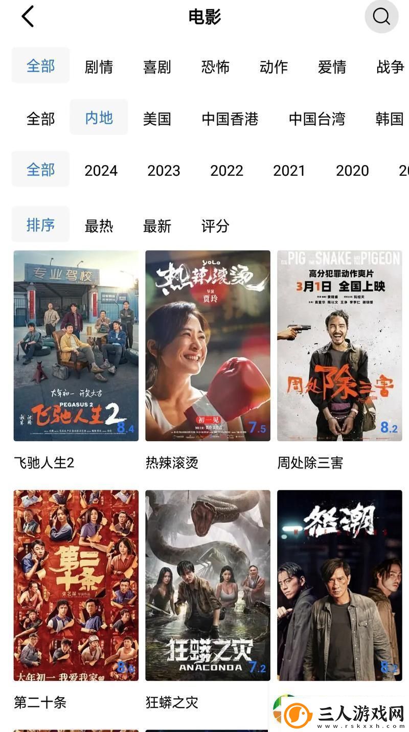 韩国产一级婬片A片免费放女人屎浜，高清无码资源在线观看，最新热门影片下载