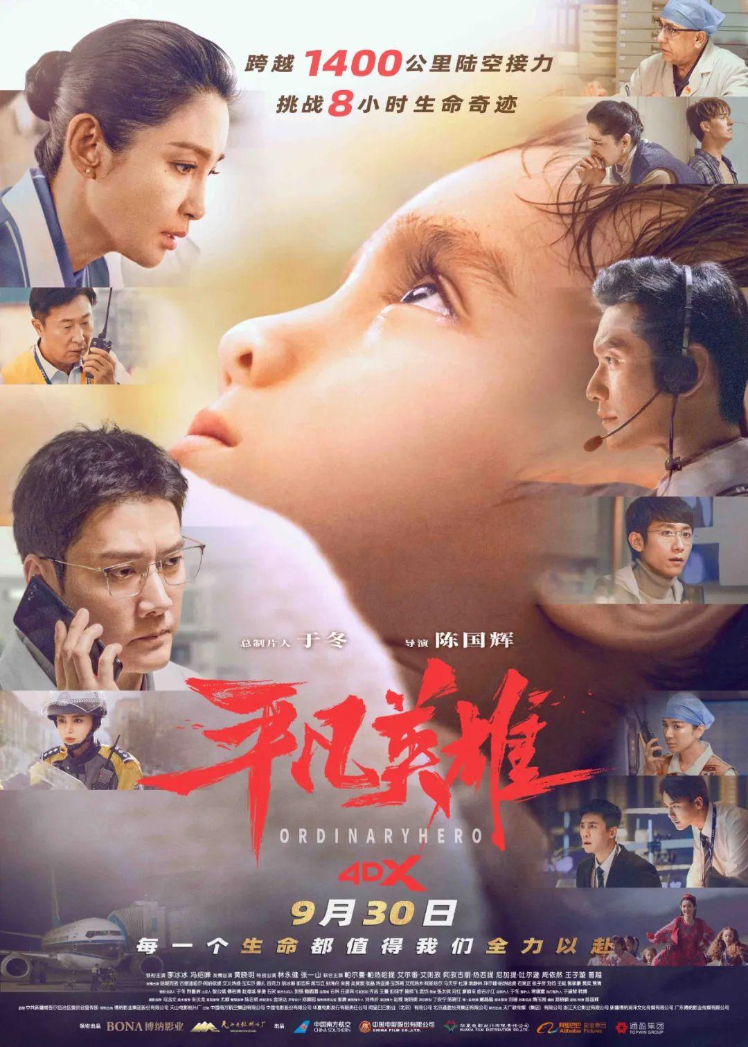 三年大片免费完整版在线观看，高清资源无广告，畅享影院级体验