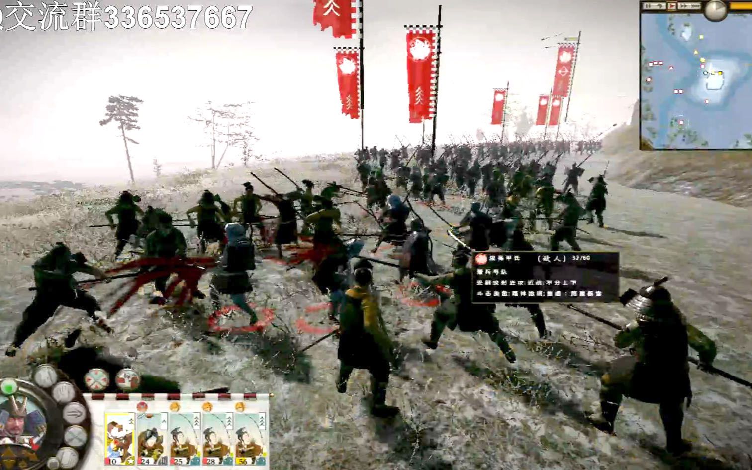 2.日本大乱交,权力争夺,血雨腥风,幕府时代终极对决