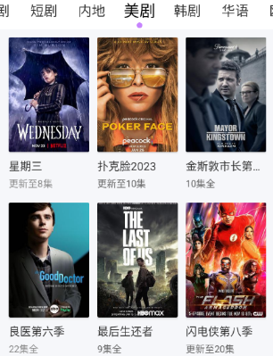 无码专区免费高清视频尽享极致视觉盛宴，海量资源随心看，畅快体验无广告
