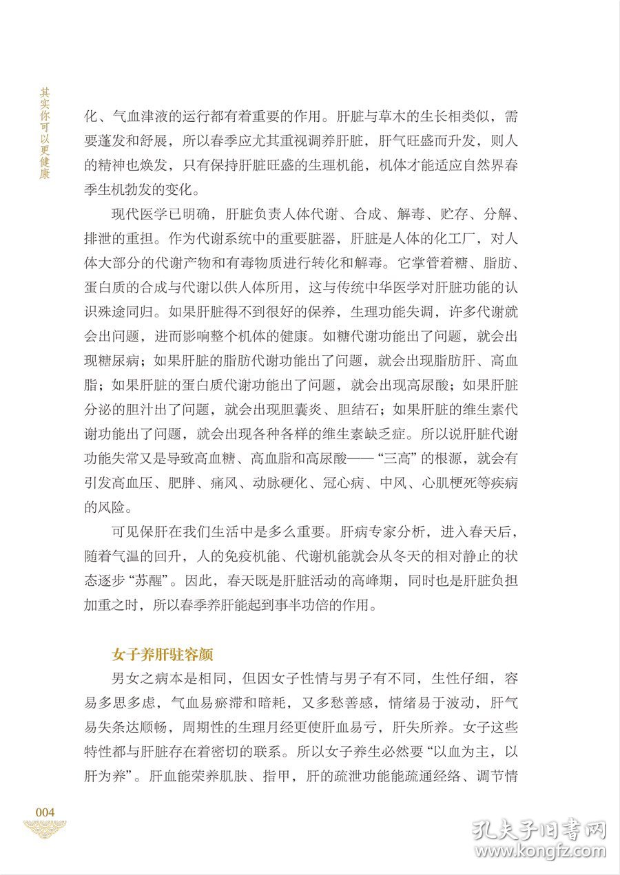 成人性生交大全探索指南，全面解析技巧与健康，提升两性关系