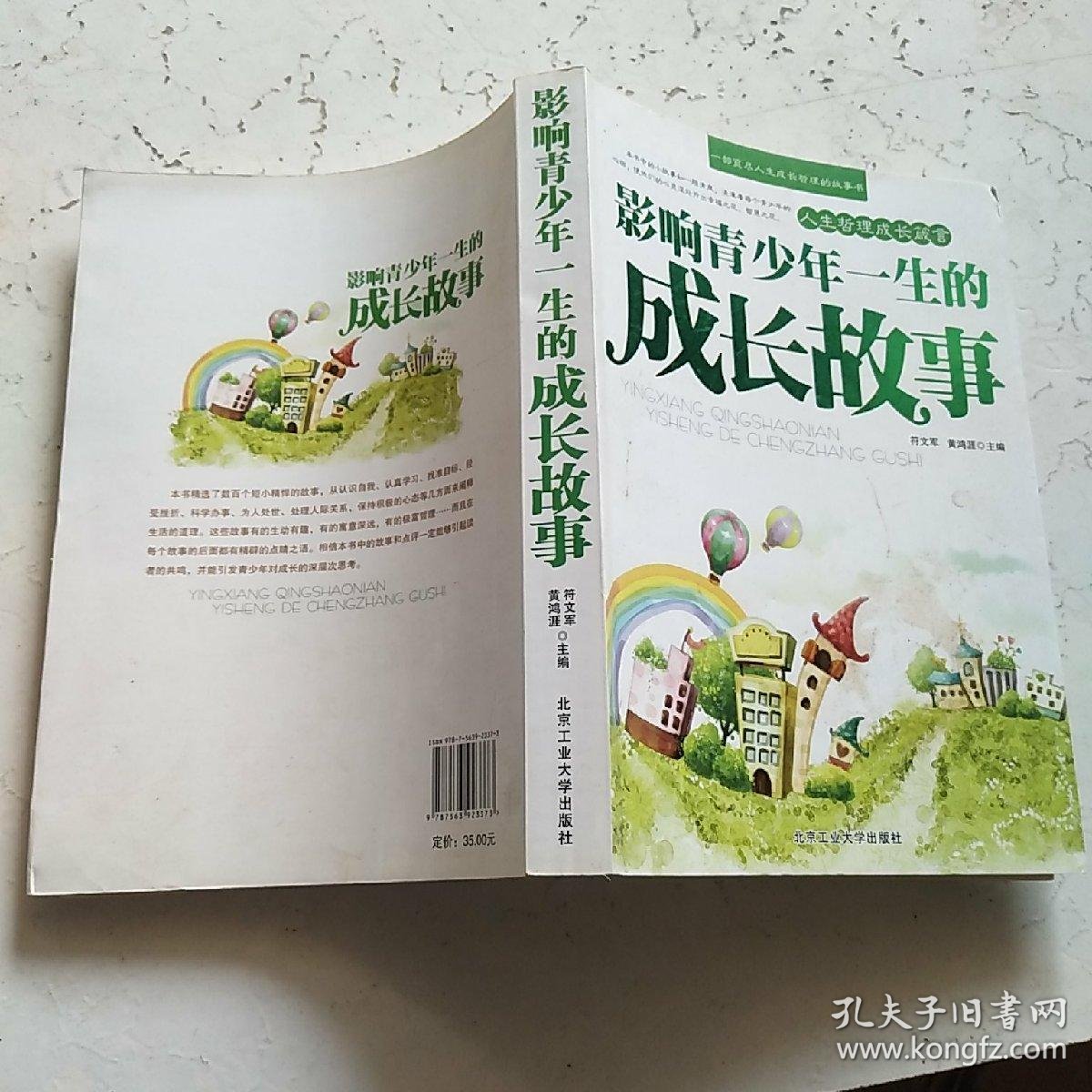 12岁女孩精品A片一区二区，青春成长故事，家庭情感探讨，少女心事揭秘