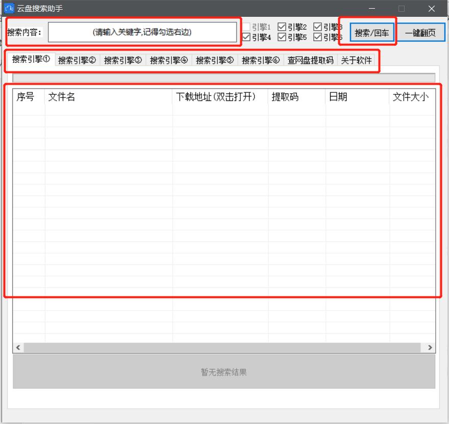 国产欧美日韩高清在叮咚线观看，免费资源一网打尽，最新大片随心畅享，精彩不容错过