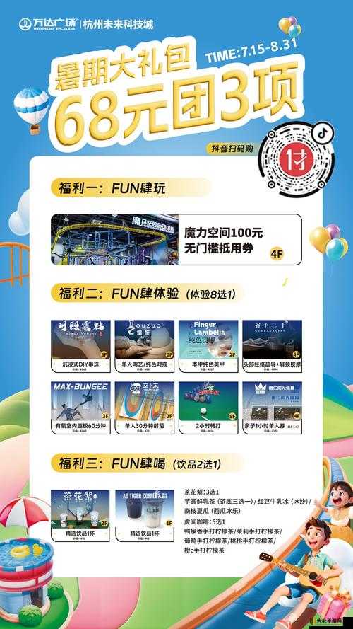 精品免费99久久久久久尽享超值好礼，海量资源限时放送，畅玩无忧快乐无限