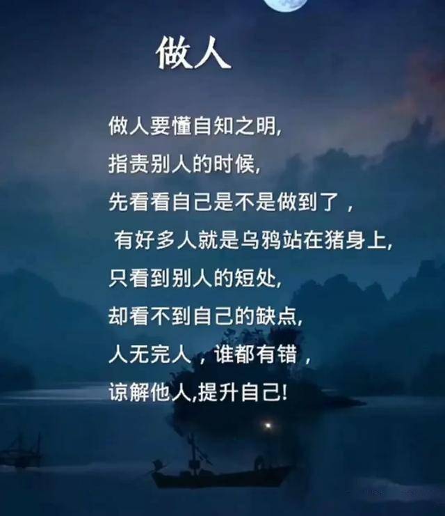 做人爱c浜如何提升个人魅力，掌握沟通技巧，成为社交达人